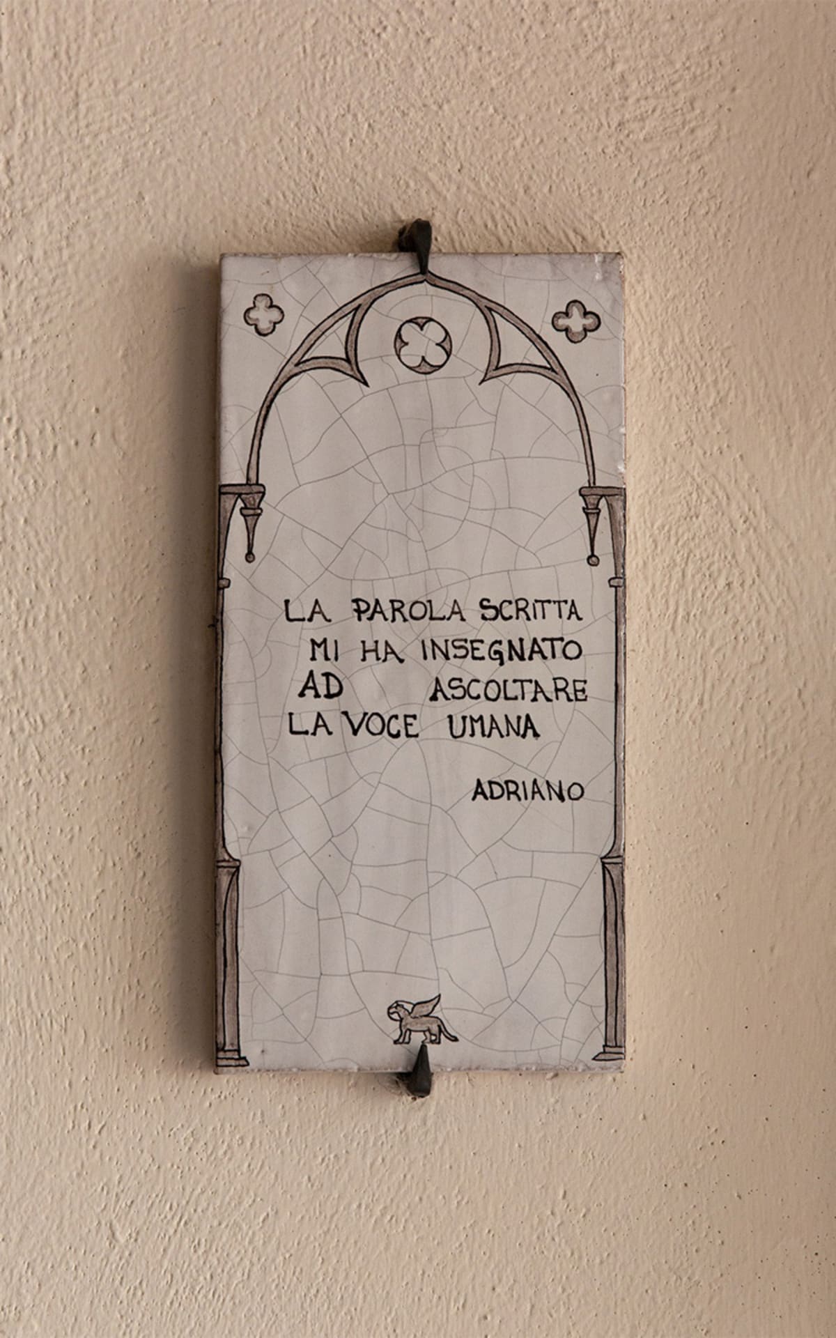 Школа ремёсел в Solomeo