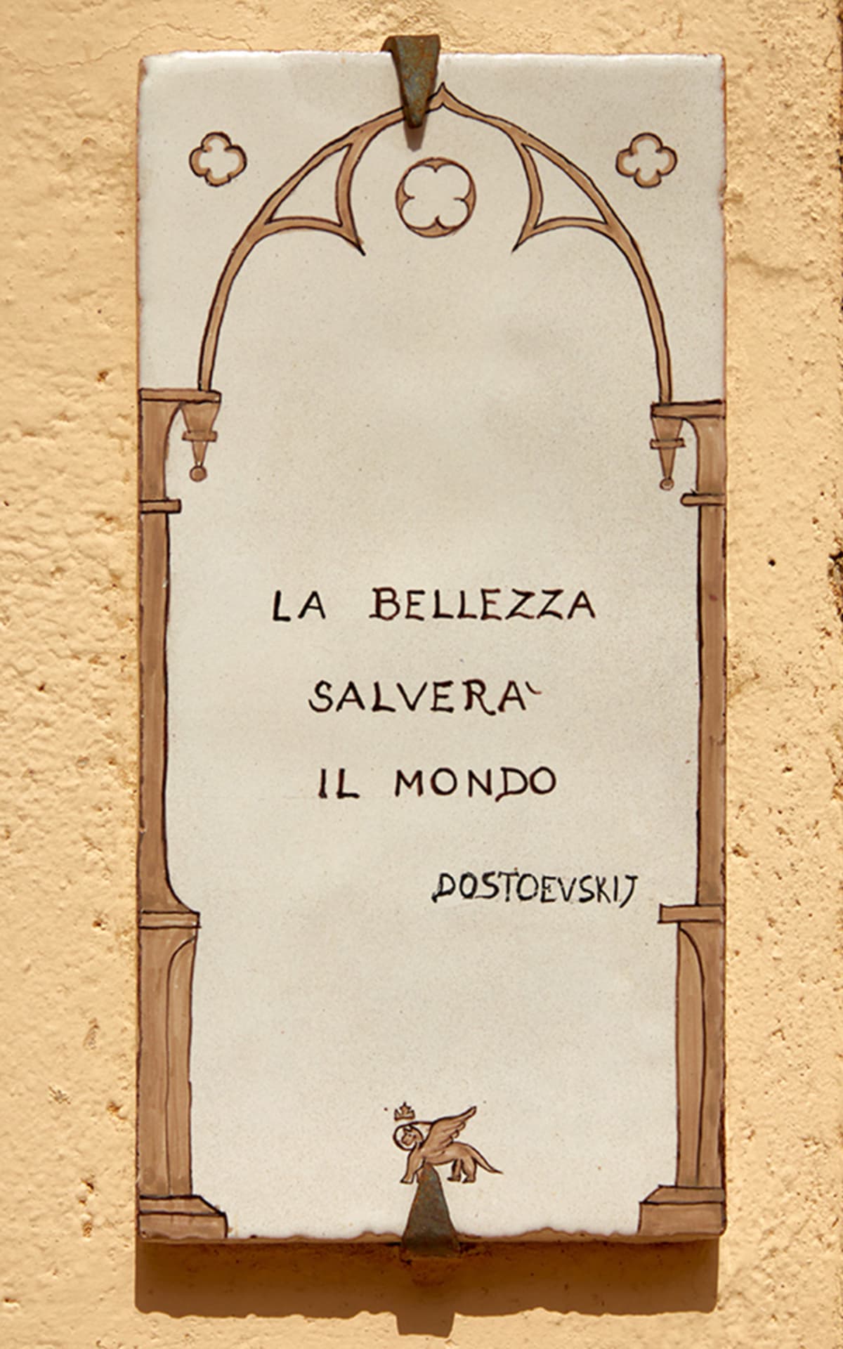 Красота и любовь