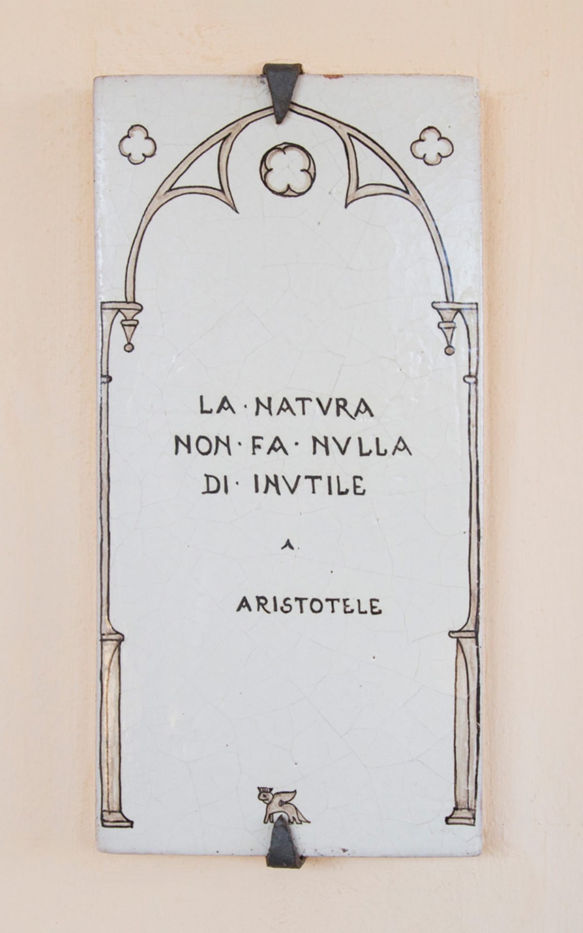 Индустриальный парк Solomeo