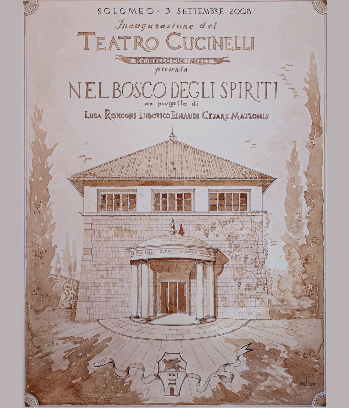 Амфитеатр рядом с Театром